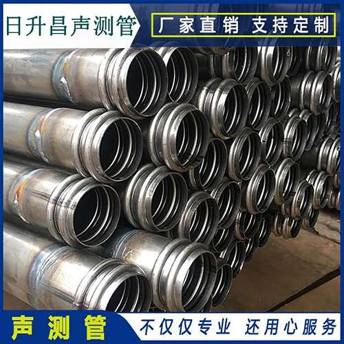 琼中声测管是桥梁桩基检测专用检测管材