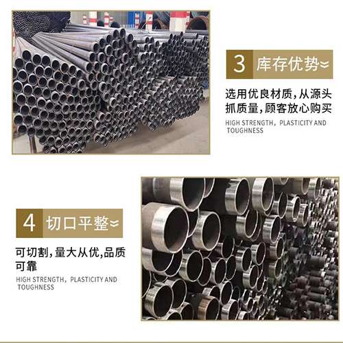 琼中声测管用于灌浆和工程施工的注意事项
